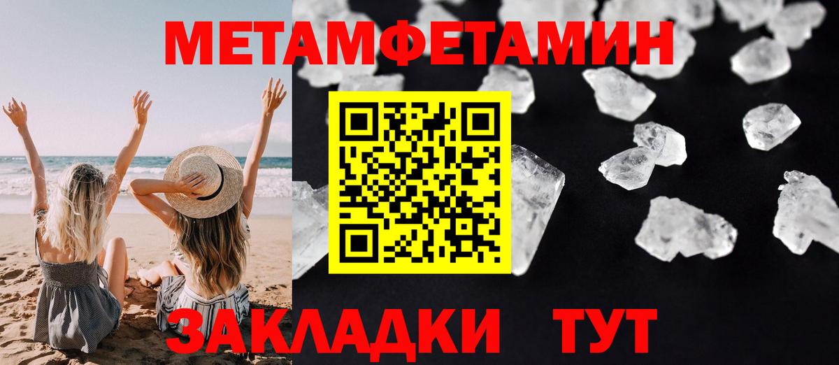 Выкса  Amphetamine 97%  Вход с VPN 