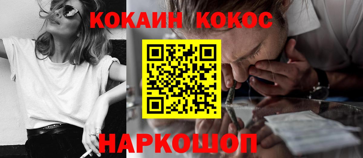 COCAIN Перу Выкса