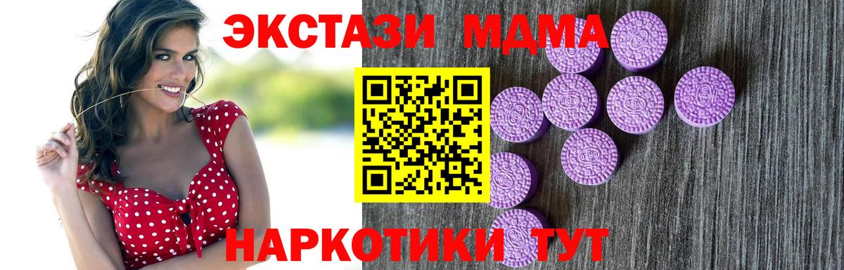 Ecstasy mix  Вход с VPN  Ecstasy  ЭКСТАЗИ VHQ  Выкса 