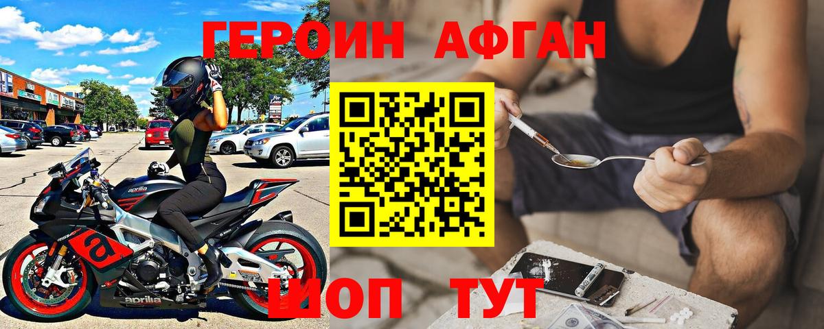 Выкса  Героин гречка  Вход с VPN 