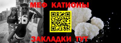 бутират Малгобек