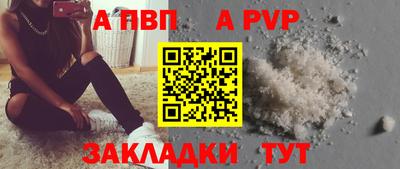 бутират Малгобек