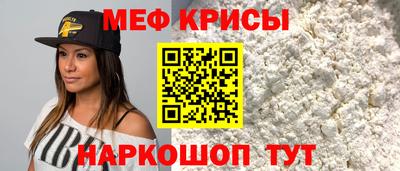 мдма Мариинск