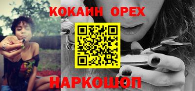 индика Малоярославец