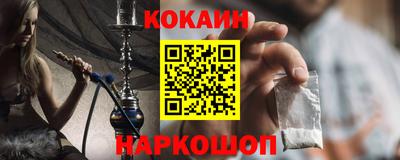 мдма Мариинск