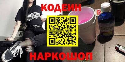 индика Малоярославец