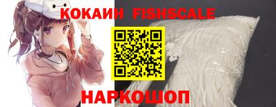 индика Малоярославец