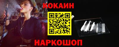 индика Малоярославец
