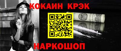 бутират Малгобек