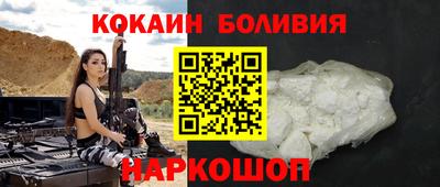 бутират Малгобек