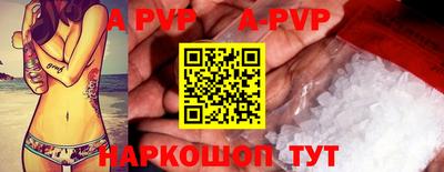 индика Малоярославец