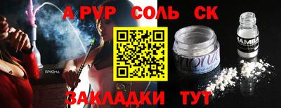 бутират Малгобек