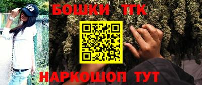бутират Малгобек