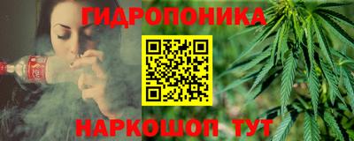 мдма Мариинск