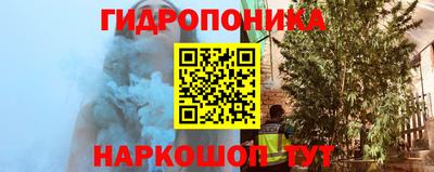мдма Мариинск