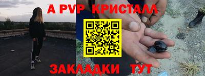 индика Малоярославец