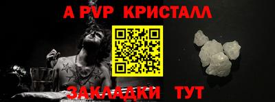 бутират Малгобек