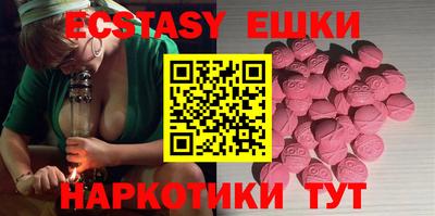 мдма Мариинск