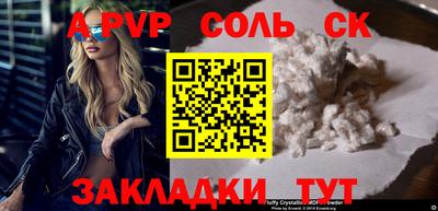 мдма Мариинск