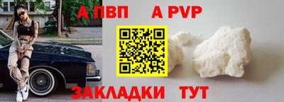 мдма Мариинск