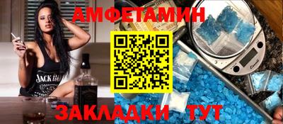 бутират Малгобек