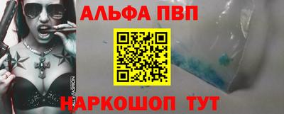 бутират Малгобек