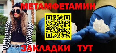 бутират Малгобек