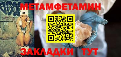 мдма Мариинск