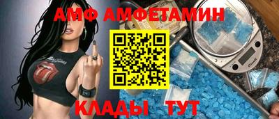 мдма Мариинск