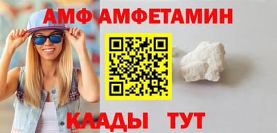 мдма Мариинск