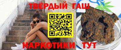 бутират Малгобек