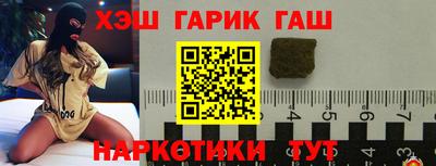 бутират Малгобек