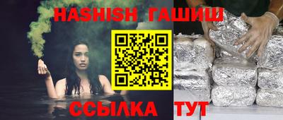 мдма Мариинск