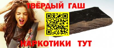бутират Малгобек