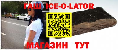 индика Малоярославец