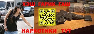 мдма Мариинск