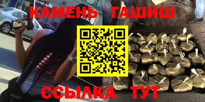 бутират Малгобек
