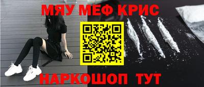 индика Малоярославец