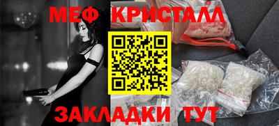 бутират Малгобек