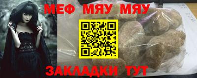 мдма Мариинск