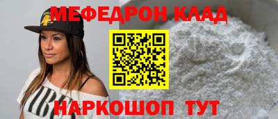 мдма Мариинск