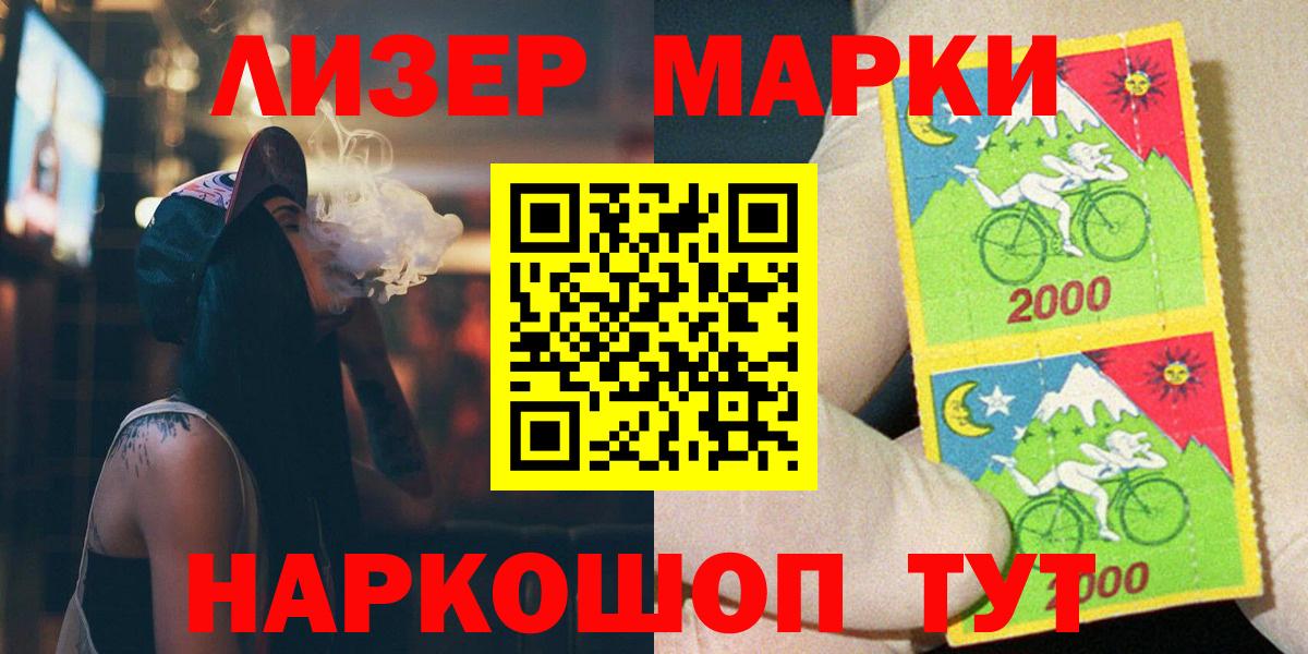 Лсд 25 экстази  LSD-25 экстази кислота  Вход с VPN  Выкса  Лсд 25 экстази ecstasy 