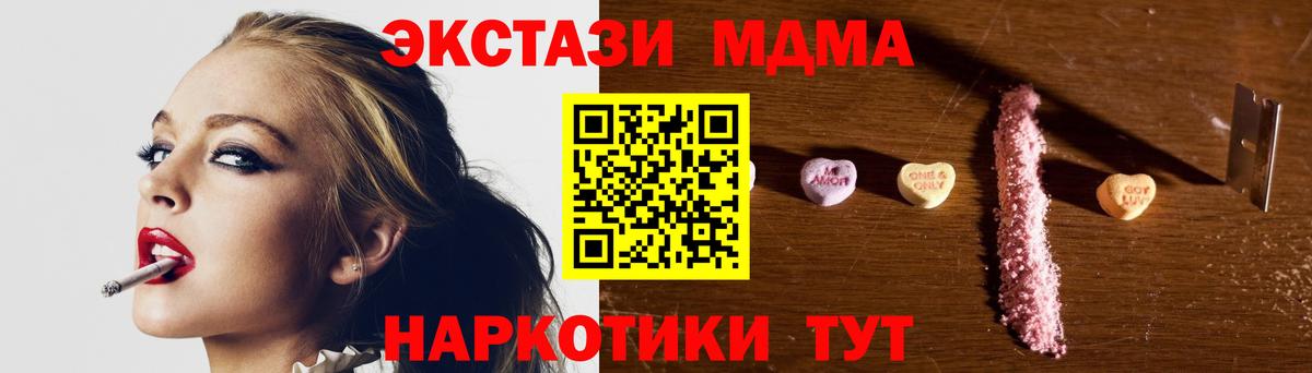 Выкса  МДМА молли  МДМА VHQ  Вход с VPN 