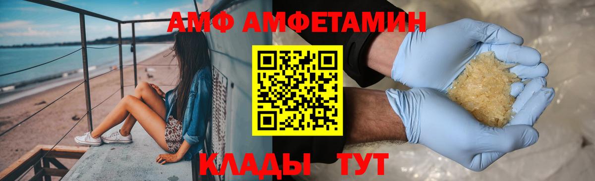 Метамфетамин винт  Вход с VPN  МЕТАМФЕТАМИН  Выкса  Метамфетамин винт 