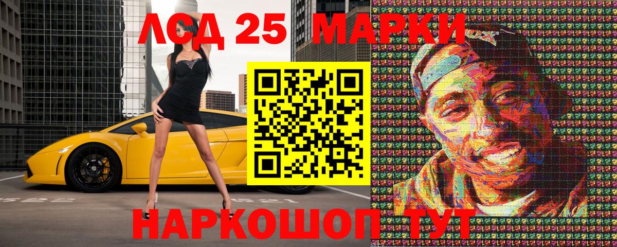 Выкса  Наркотические марки 1500мкг  Вход с VPN  Наркотические марки 1500мкг 