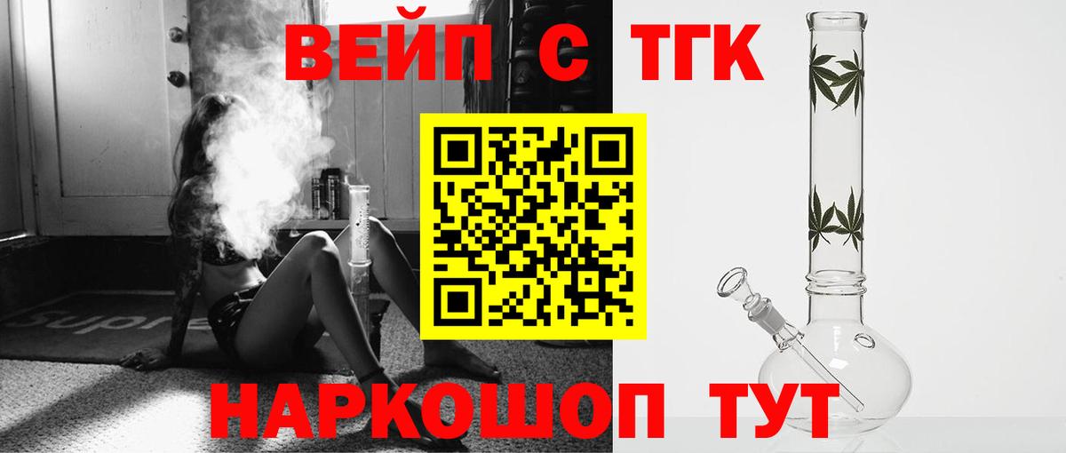 Выкса  Дистиллят ТГК жижа  ТГК THC oil  купить наркотики цена  Вход с VPN 