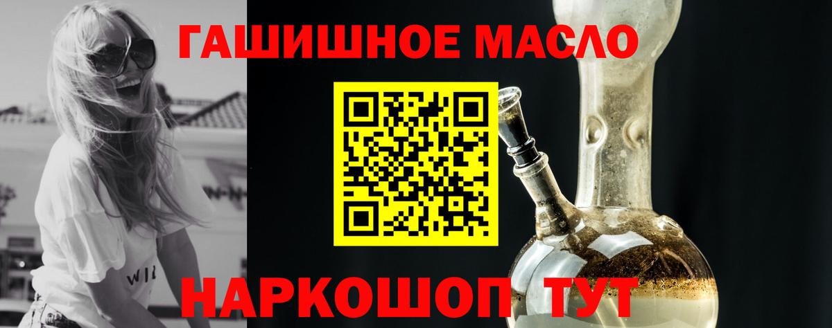 ТГК Wax Выкса