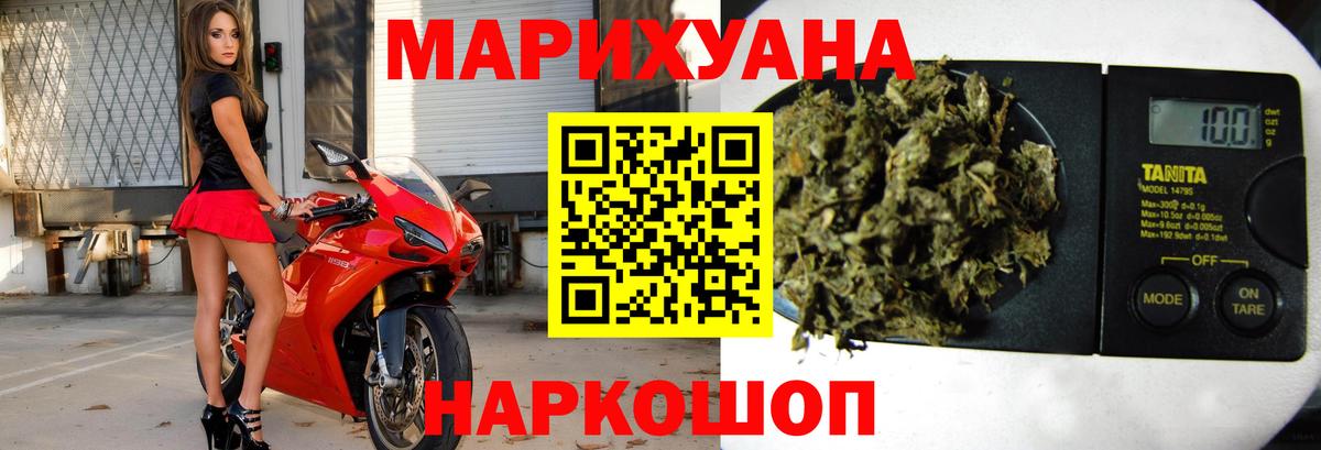 Канабис LSD WEED Выкса